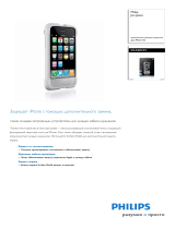 Philips DLA40103/10 Product Datasheet