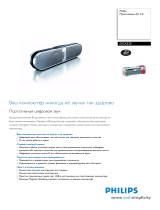 Philips DGX320/00 Product Datasheet