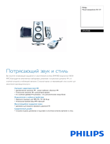 Philips SPA9300/00 Product Datasheet