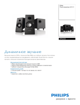 Philips SPA2335/12 Product Datasheet