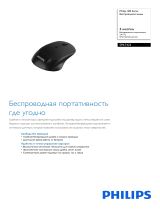 Philips SPK7423/01 Product Datasheet