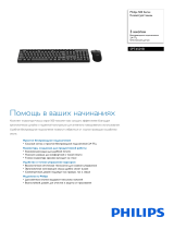 Philips SPT6501B/01 Product Datasheet