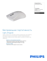 Philips SPK7211W/00 Product Datasheet