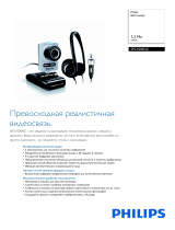 Philips SPC1005NC/00 Product Datasheet