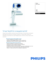 Philips SPC220NC/00 Product Datasheet