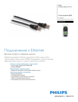 Philips SWN2115/10 Product Datasheet