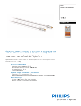 Philips SWX2152N/10 Product Datasheet