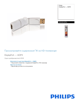Philips SWX2127N/10 Product Datasheet