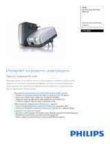 Philips SYK3600/00 Product Datasheet