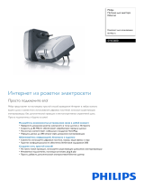 Philips SYK5600/00 Product Datasheet