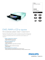 Philips SPD2412BM/00 Product Datasheet