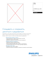 Philips BE2S2J05F/97 Product Datasheet