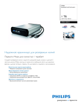 Philips SPD5130CC/10 Product Datasheet