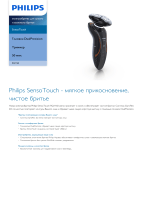 Philips RQ1160/16 Product Datasheet