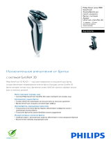 Philips RQ1253/16 Product Datasheet