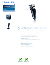 Philips RQ1050/17 Product Datasheet