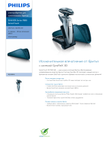 Philips RQ1260/16 Product Datasheet