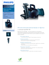 Philips RQ1280/21 Product Datasheet