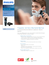 Philips S5672/41 Product Datasheet