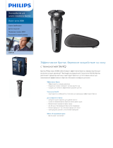 Philips S5587/30 Product Datasheet