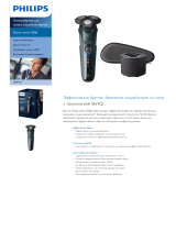 Philips S5584/50 Product Datasheet