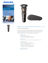 Philips S5589/30 Product Datasheet