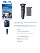 Philips S5585/10 Product Datasheet