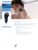 Philips AT620/14 Product Datasheet