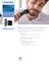 Philips QT4015/15 Product Datasheet