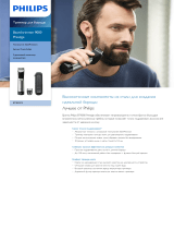 Philips BT9810/15 Product Datasheet