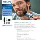 Philips BT5522/15 Product Datasheet