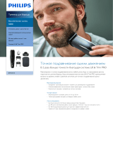 Philips BT5515/15 Product Datasheet