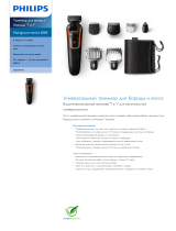 Philips QG3340/16 Product Datasheet