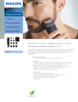 Philips MG5730/15 Product Datasheet