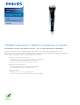 Philips QC5770/80 Product Datasheet