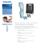 Philips HC5446/80 Product Datasheet