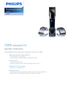 Philips QC5045/00 Product Datasheet