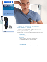 Philips HC3418/15 Product Datasheet