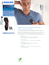 Philips HC3420/15 Product Datasheet