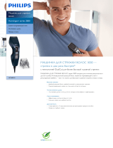 Philips HC3400/15 Product Datasheet