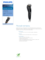 Philips QC5375/80 Product Datasheet