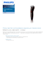 Philips QC5010/00 Product Datasheet