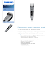 Philips QC5339/15 Product Datasheet