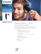 Philips HC3504/15 Product Datasheet