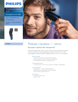 Philips HC3522/15 Product Datasheet