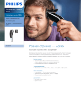 Philips HC3521/15 Product Datasheet