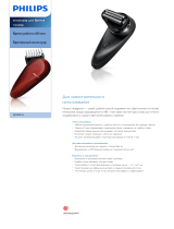 Philips QC5550/15 Product Datasheet