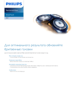 Philips RQ11/40 Product Datasheet