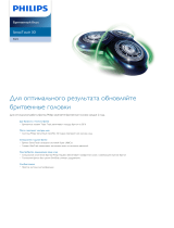 Philips RQ12/40 Product Datasheet