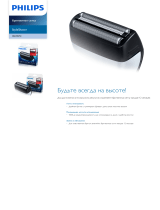 Philips QS6100/50 Product Datasheet